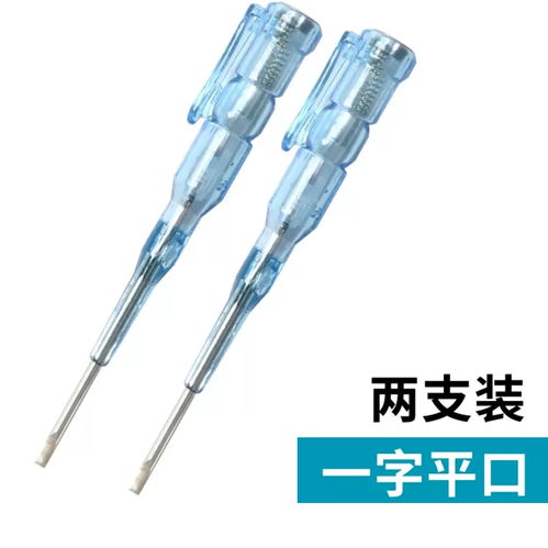 電筆選購指南 哪里買便宜又靠譜？高性價(jià)比測電筆推薦